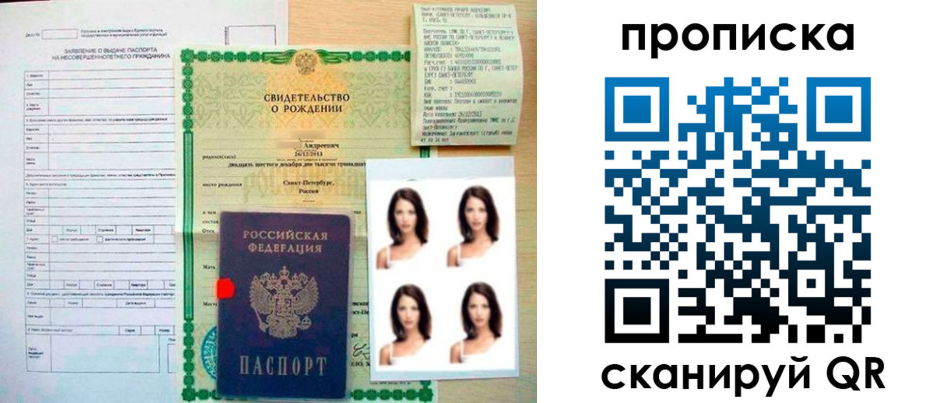 регистрация для школы в Красновишерске