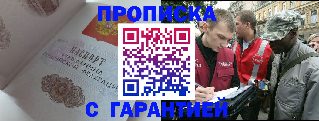 регистрация в Красновишерске